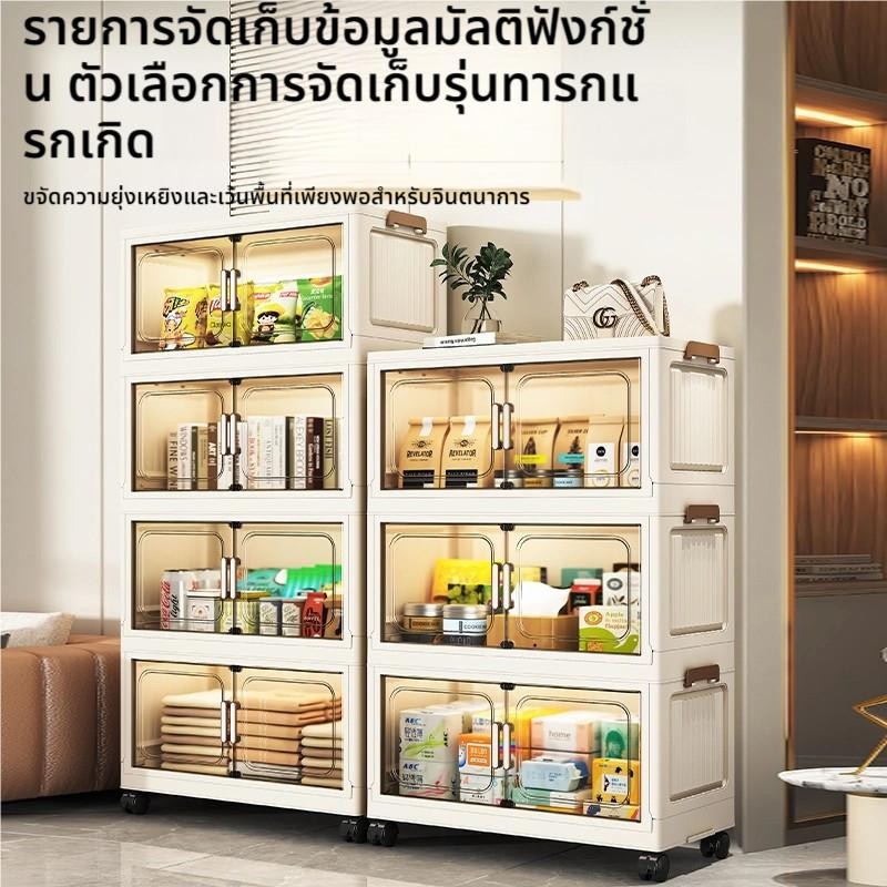 foldable storage cabinet Multi-level plastic shelves children's pantry