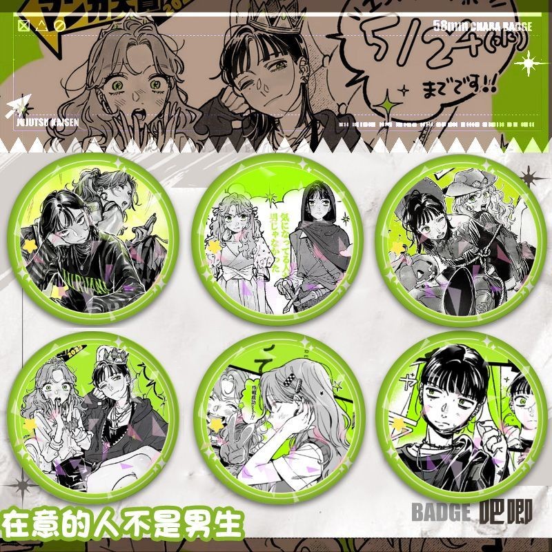 Hes Not a Boy Badge – Mitsuki & Aya 58mm Fanmade Yuri Pin Anime Merch