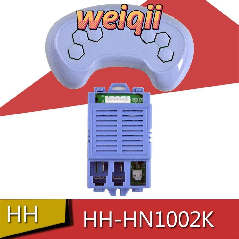 WEIQII รีโมทคอนโทรล, HH-HN1002Y 6V/12V HH-HN1002K ตัวรับ, รถยนต์ไฟฟ้าสําหรับเด็ก RC เปลี่ยนอุปกรณ์เสริม RC