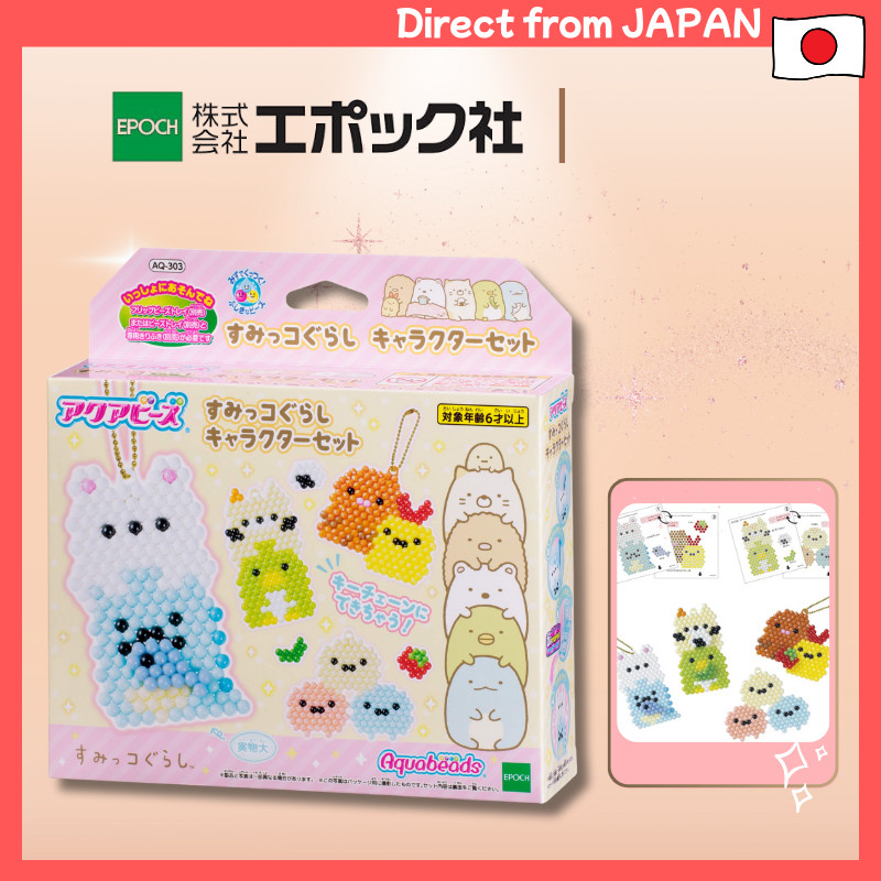 EPOCH Aqua Beads AQ-303 – Sumikko Gurashi Character Set – Mixed Color Beads – Japan Toy