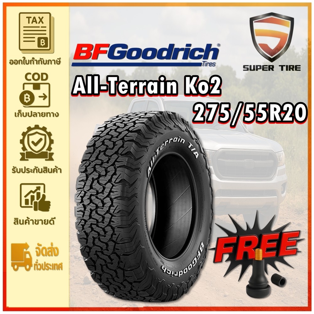 ยางรถยนต์ ขนาด 275/55R20 รุ่น All-Terrain Ko2 ยี่ห้อ BF Goodrich (แถมจุ๊บลม)