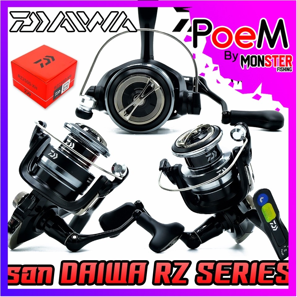 รอกตกปลา รอกสปินนิ่ง DAIWA RZ SERIES NEW 2025 (มีให้เลือกหลายเบอร์)