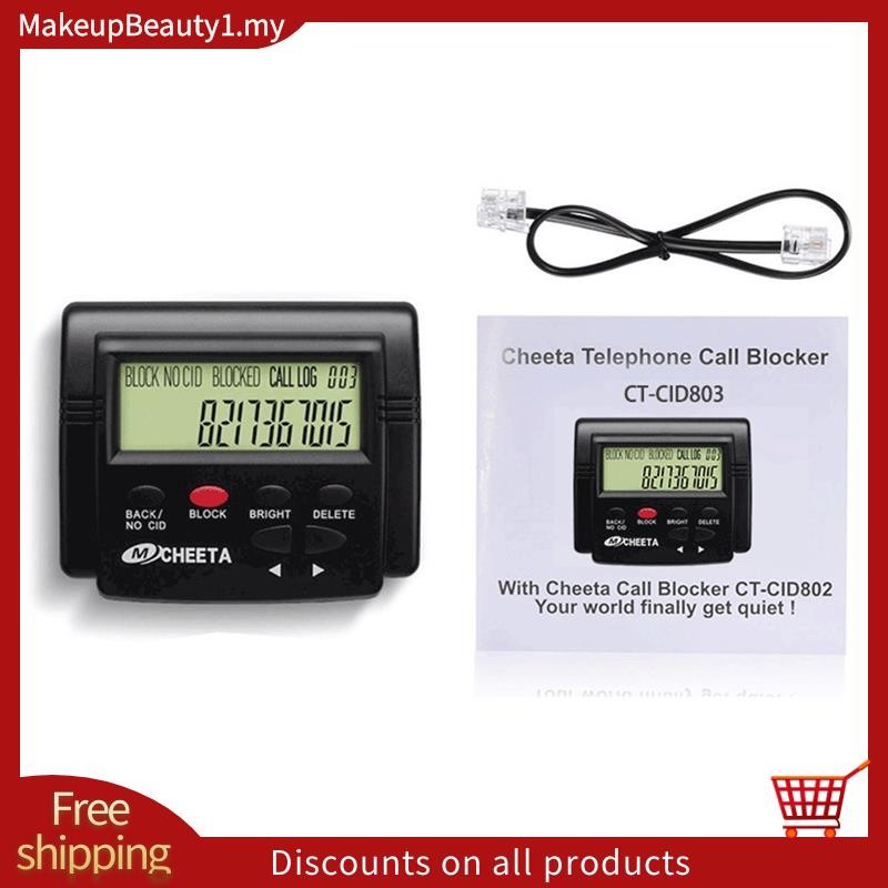 Call Blocker Anti-Nuisance Incoming Call Phone Blocker พร้อมจอแสดงผล LCD 1 ชุด