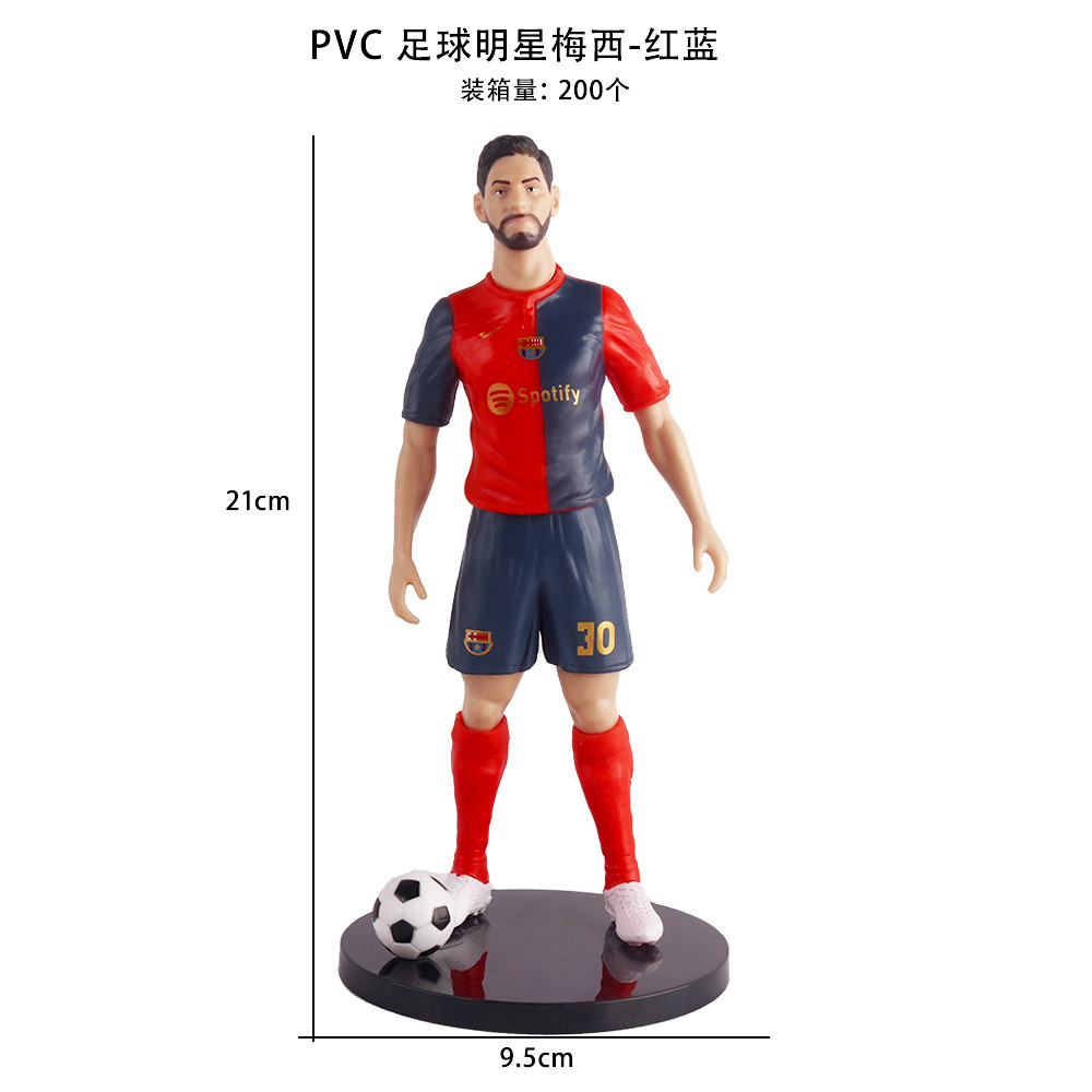 [คลังสินค้าพร้อม ขายร้อน] ยุโรปและอเมริกา Messi c Romba Penemar ฟุตบอลนักกีฬาฟุตบอลโลกรูปดาวรุ่นเด็กของขวัญ