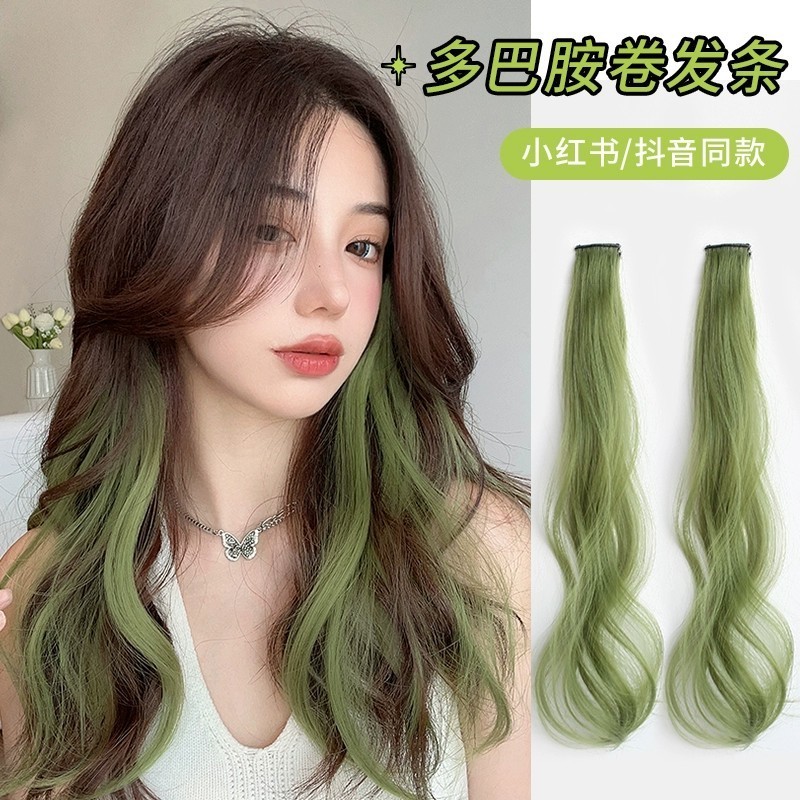 วิกผมชิ้นเดียวสี dopamine และเขียว ผมหยิกสำหรับสวมใส่แบบหนึบหู Hairline jz801jf