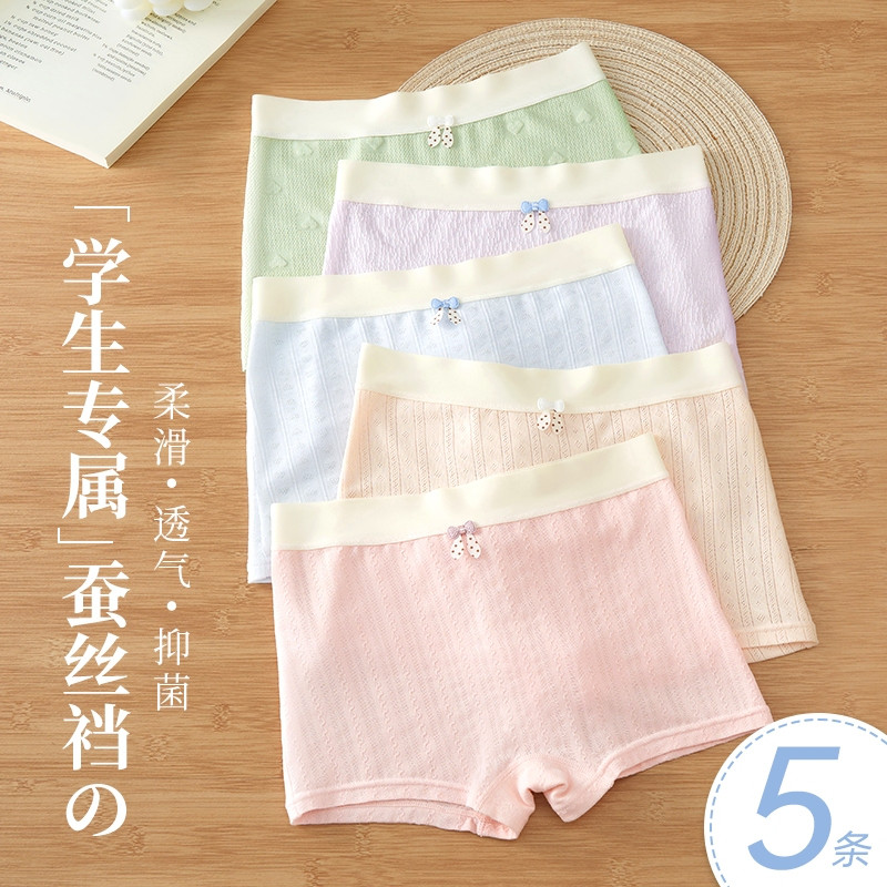 กางเกงชั้นในสำหรับเด็กผู้หญิง ออกแบบเหมือนนักมวย ต้านเชื้อแบคทีเรีย - รูปที่ 4
