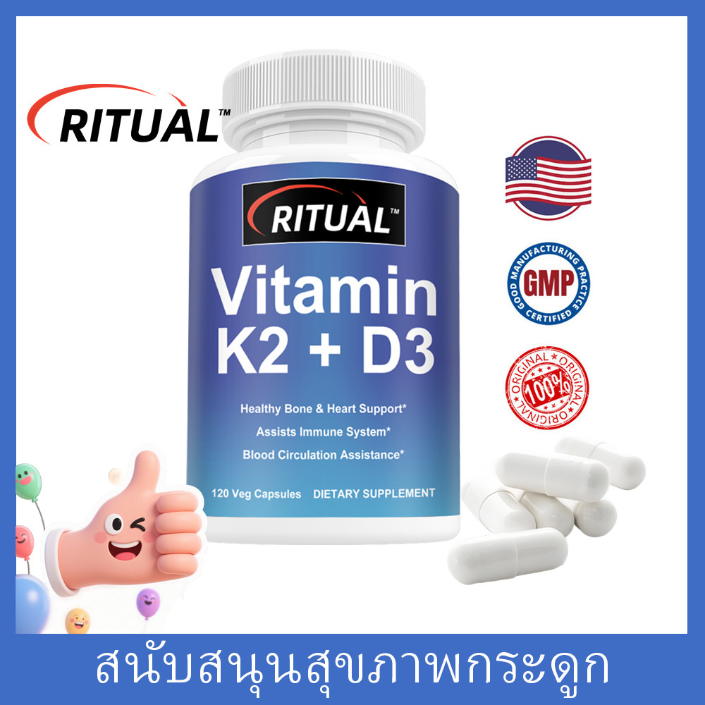 วิตามิน D3 K2 Vitamin D3 K2 Capsules สนับสนุนสุขภาพกระดูก Vitamin D วิตามินดี3 K2