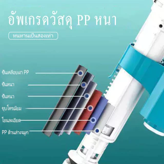 4 หุน ใช้ได้ทุกยี่ห้อ อัตโนมัติ ก้านหัก ❌เติมน้ำเร็ว50% ✅ลูกลอยชักโครก ❌