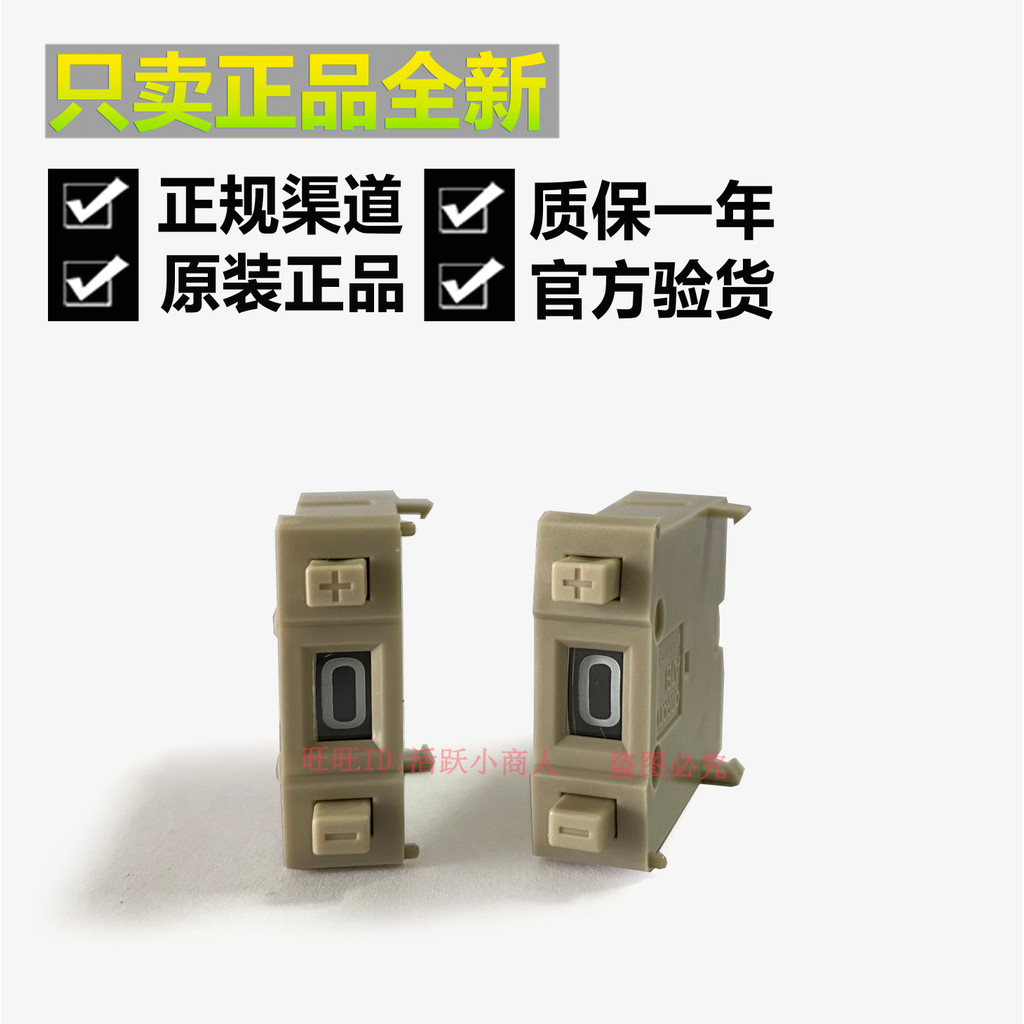 Omron A7BS-206 A7BS-207 A7B-M A7B-PA A7B-C 8421C สวิตช์หน้าปัดญี่ปุ่น