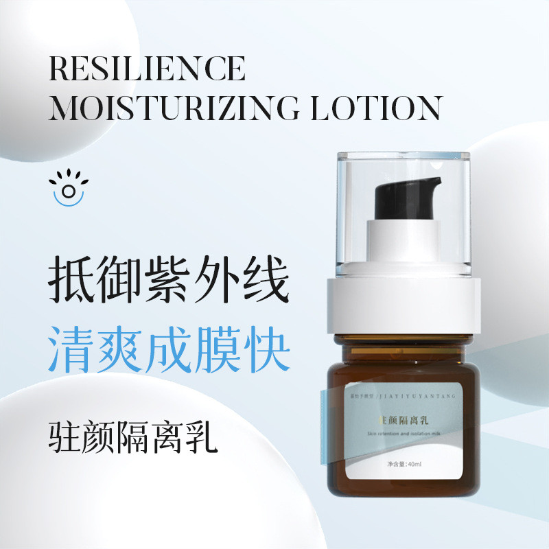 Linlang Full Eye~Pre-Makeup คอนซีลเลอร์ Brightening Skin Tone ครีมผู้ชายผู้หญิงสดชื่น Non-Greasy Ant