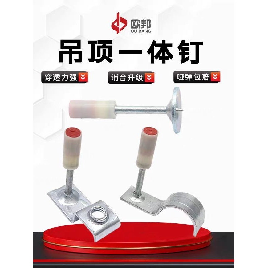 M6M8M10 Muffler เพดานเฉพาะแบบบูรณาการเล็บเพดาน Handy เครื่องมือ Muffler Cannon เล็บสกรูสกรู Rod เล็บ