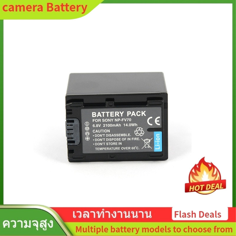 🌟NP-FV70 ใหม่แบตเตอรี่ สำหรับ Sony FV100 FH70 FV50 FH60 E550E CX680 (6.8V 2100mAh 14.4Wh)