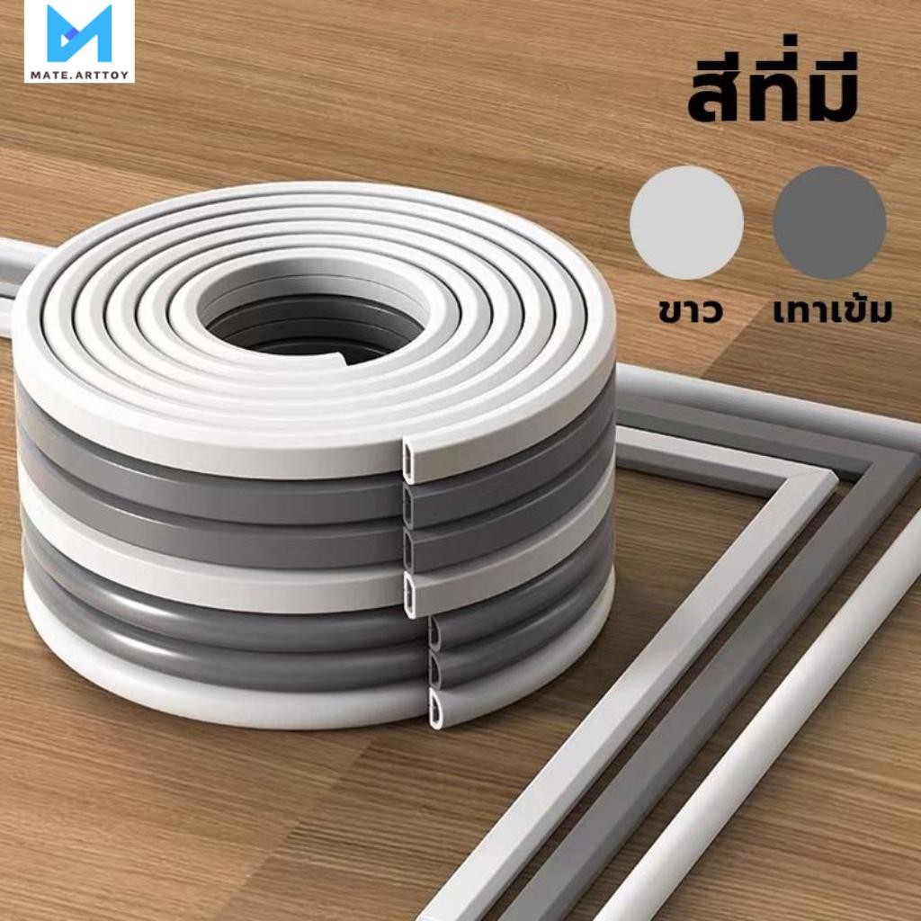 รางเก็บสายไฟ ท่อเก็บสายไฟ ที่เก็บสายไฟ เก็บสายไฟ ครอบสายไฟ รางสายไฟ ซ่อนสายไฟ ท่อเก็บสายไฟ ตัวป้องกันสาย