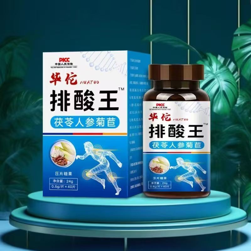 华精精华面酸王40片 เครื่องประดับอื่น 酸节สบายหัว ที่ ยูริคกรดดีท็อกซ์กษัตริย์40เม็ด – พุด,แดนดิไลอัน,โพเรีย,โสม,ชิโอรี่&เมล็ดขี้เหล็กสมุนไพรสูตรสําหรับสมดุลกรดยูริกและร่วม