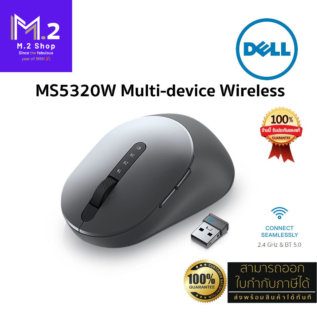 Dell Mobile Wireless Mouse MS5320W (Multi-mode Wireless + BT 5.0 with 2 in 1, 4000 dpi) Titan Gray ป