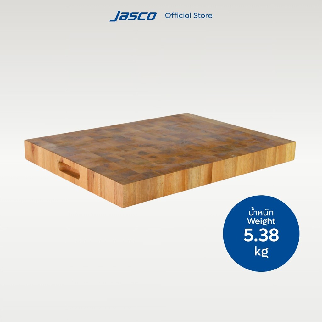 Jasco เขียงไม้เอนเกรน End grain cutting board #WCBB-1520