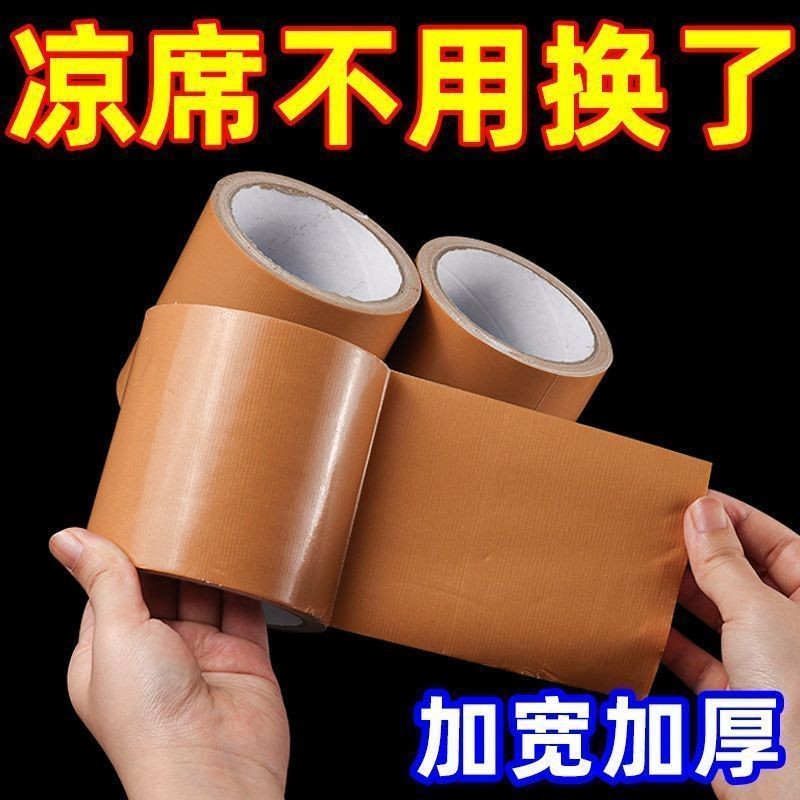 Mat Repair Handy Tool PAD9