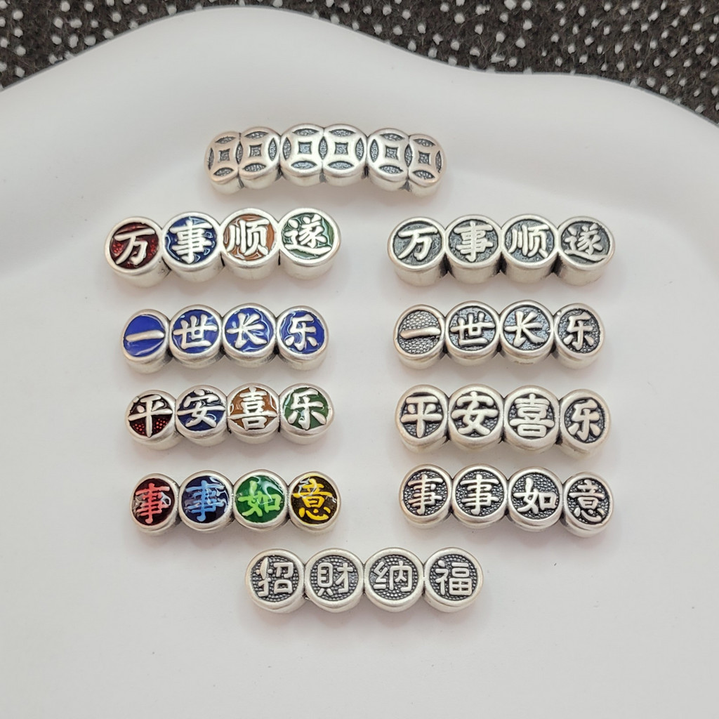 999 Pure Silver Spacer ลูกปัด I Changle Peace Joy อุปกรณ์เงินข้อศอกเงิน diy ลูกปัดเชือกถักอุปกรณ์เสร
