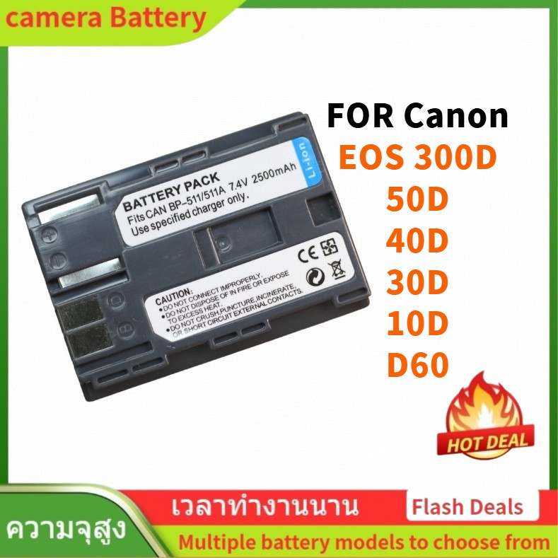 🌟BP-511A แบตเตอรี่กล้องดิจิตอล สำหรับ Canon EOS 300D 50D 40D 30D 10D D60 BP-511 battery
