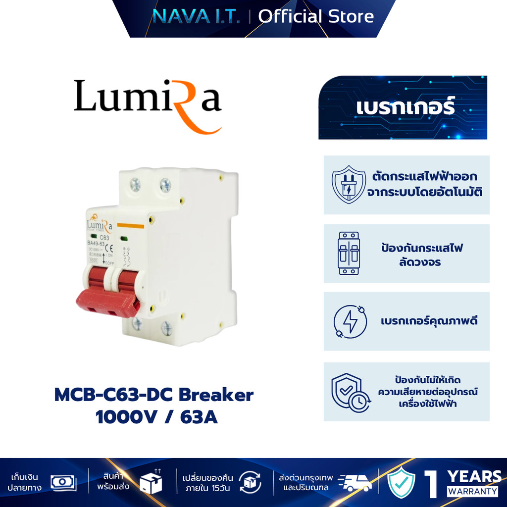 LUMIRA MCB-C63-DC Breaker 1000V / 63A