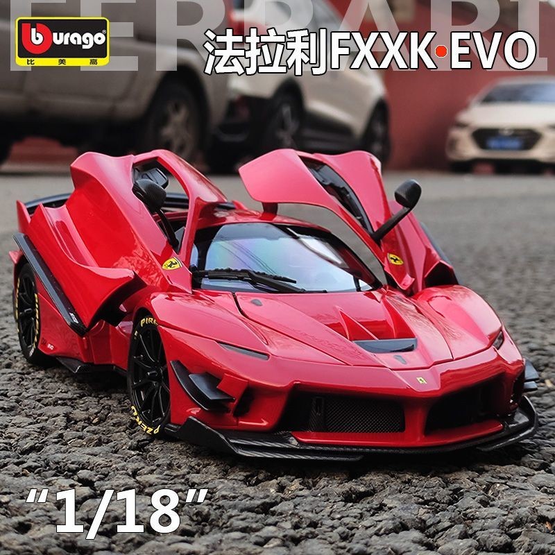 Betty Higher 1: 18 Ferrari FXXK EVO รถจําลองรุ่นรถสปอร์ตเด็กของขวัญคอลเลกชันเครื่องประดับ