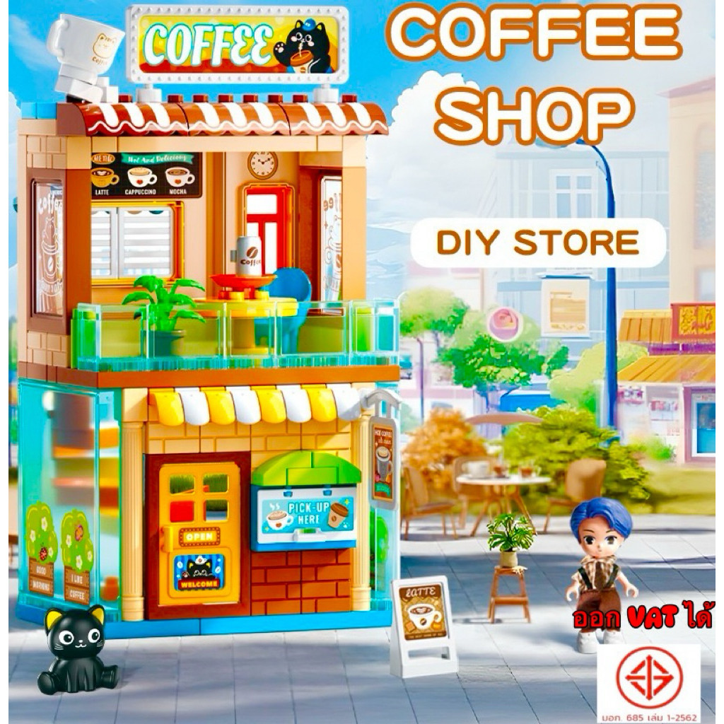 FEELO ของเล่นตัวต่อ Street View Series รุ่น Coffee Shop จำนวน 116 ชิ้น ขนาดเดียวกับดูโปร