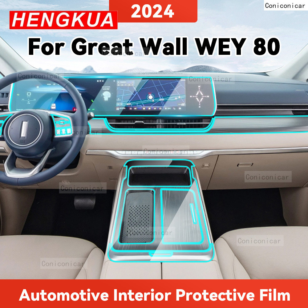 TPU สําหรับ Great Wall WEY 80 2024 ฟิล์มป้องกันโปร่งใสภายในรถ Central Control นําทางแผงอุปกรณ์เสริม