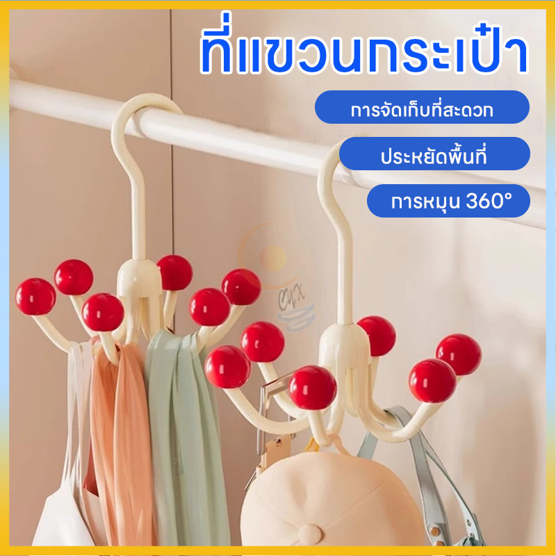 ตะขอแขวนชุดชั้นใน พร้อมตะขอหลายชั้น จัดเก็บเป็นระเบียบ พกพาง่าย แข็งแรง ทนทาน ที่แขวนของในห้องน้ํา ตะขออเนกประสงค์