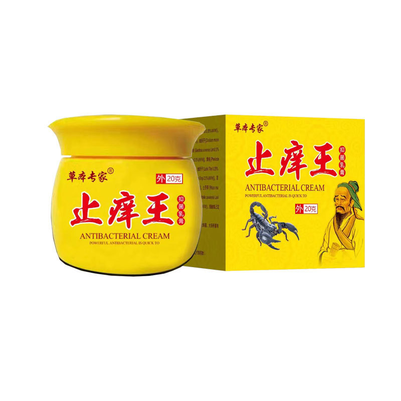 Herbal Expert Anti-Itch King Cream 20g Herbal Expert Anti-Itch King Ointment/2025/7/8