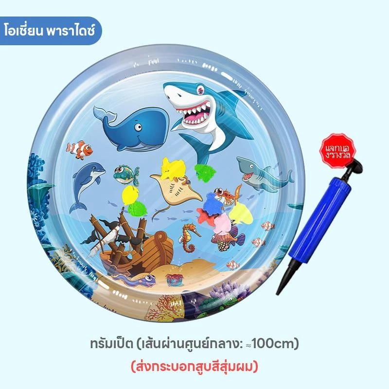KAWA เสื่อน้ำเป่าลม เบาะพองลม สำหรับเด็กทารก แถมปั้มลม thumbnail 7