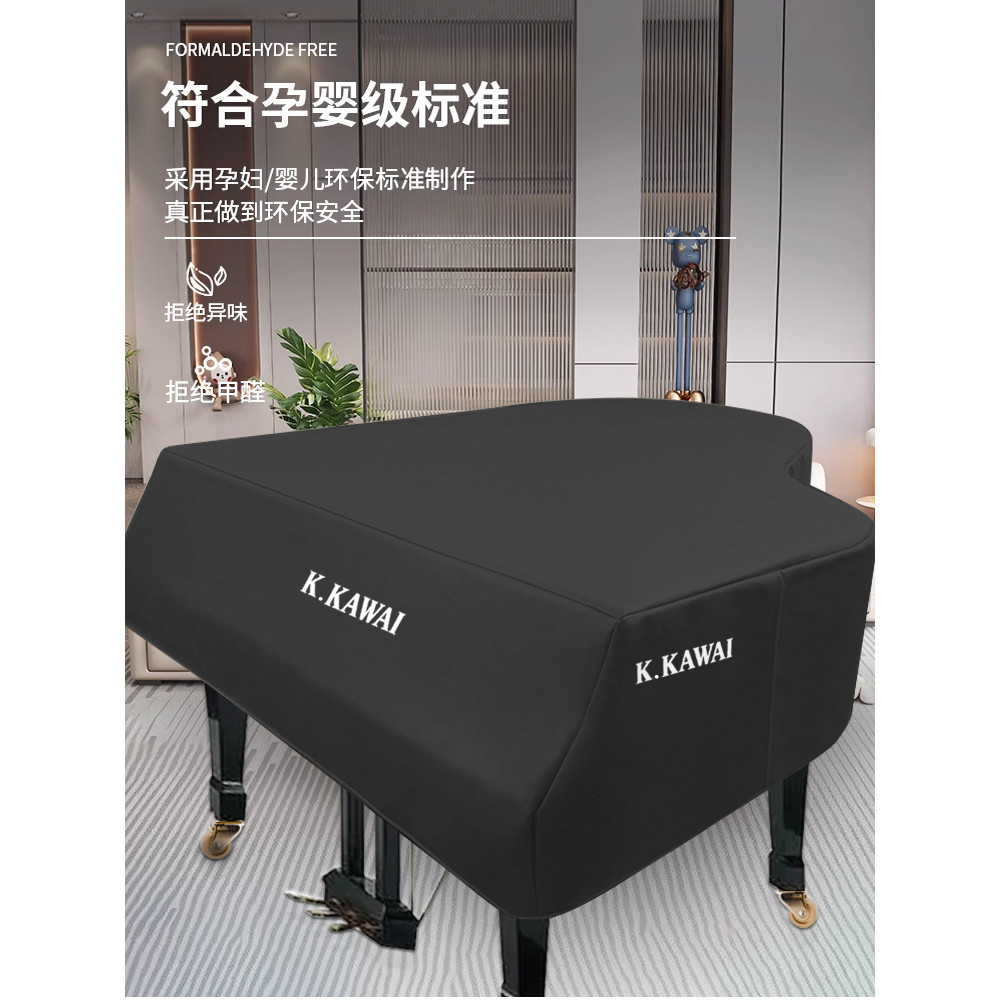 Kawaii High-End กันน้ําเทคโนโลยีผ้าเปียโนสามเหลี่ยมเปียโนที่กําหนดเองเปียโนฝาครอบ Anti-Wear ฝาครอบป้