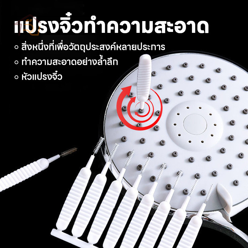 ✨แปรงทำความสะอาดพอร์ตชาร์จ แปรงทำความสะอาดรูหัวฉีดฝักบัว ป้องกันการอุดตัน Mini brush แพ็ค10ชิ้น