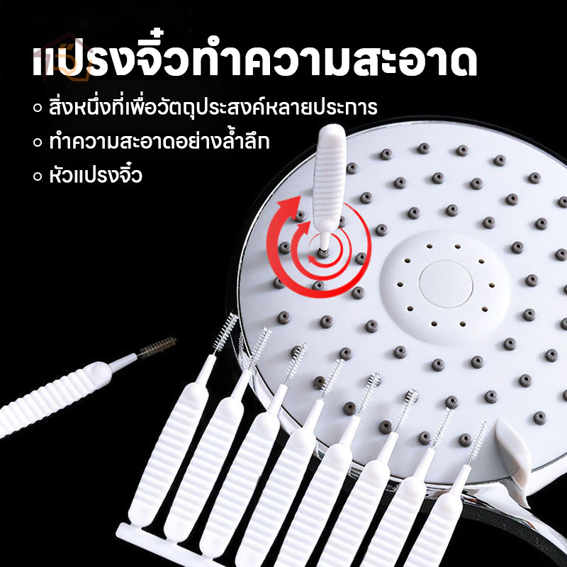 ✨แปรงทำความสะอาดพอร์ตชาร์จ แปรงทำความสะอาดรูหัวฉีดฝักบัว ป้องกันการอุดตัน Mini brush แพ็ค10ชิ้น