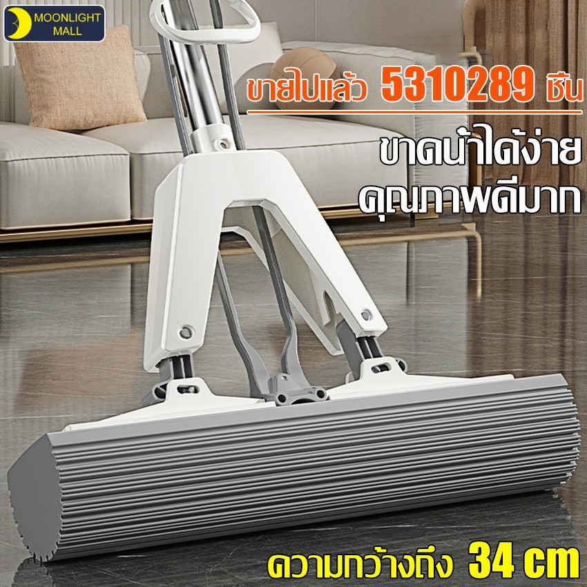 ไม้ม็อบฟองน้ำ ม๊อบถูพื้น ไม้ถูพื้น ยืดได้สุด 130 ซม. มี 2 ขนาดให้เลือก ไม้ถูพื้นแบบรีดน้ำ
