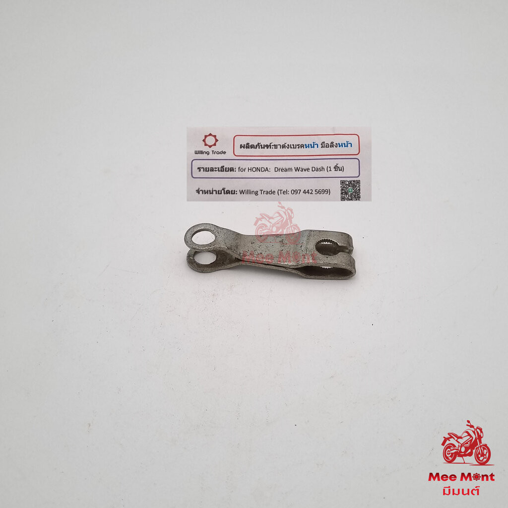 ขาเบรคหน้า (A137)HONDA:((OTH):45410-KFM-900A) DREAM WAVE อะไหล่ทดแทน # 45410-KFM-900 กลุ่มอะไหล่เบรก