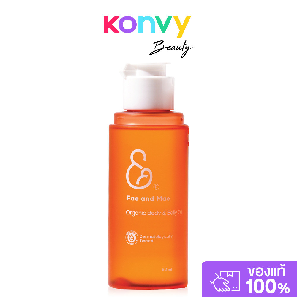 Fae and Mae Organic Body & Belly Oil 90ml ออยล์ทาผิวสำหรับผู้หญิงและคุณแม่.