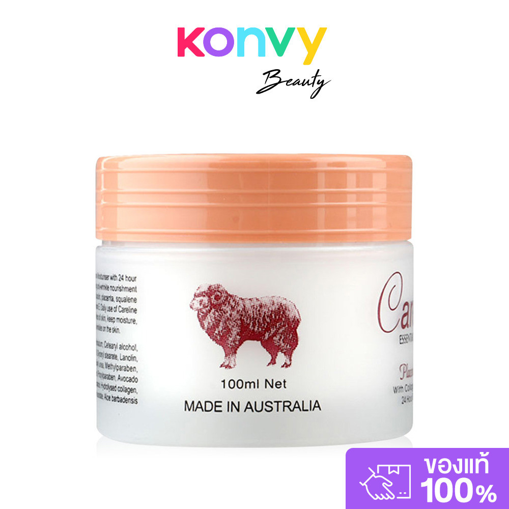 Careline Placenta Cream with Collagen & Vitamin E 100ml ครีมรกแกะ.