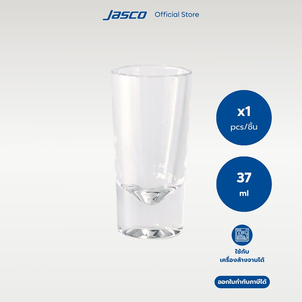 Jasco แก้วเป๊ก แก้วช็อต Shot Glass #PG-SG-37