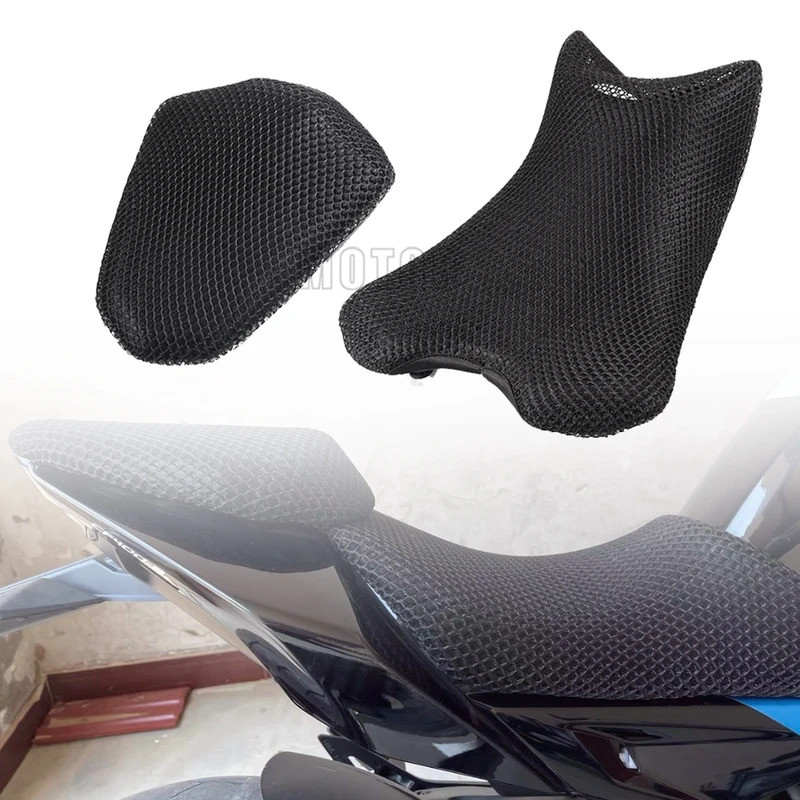 สําหรับ CFMOTO CF 250NK 250SR 250NK SR250 NK250 250 SR NK 250 NK รถจักรยานยนต์ตาข่ายที่นั่ง Protecto