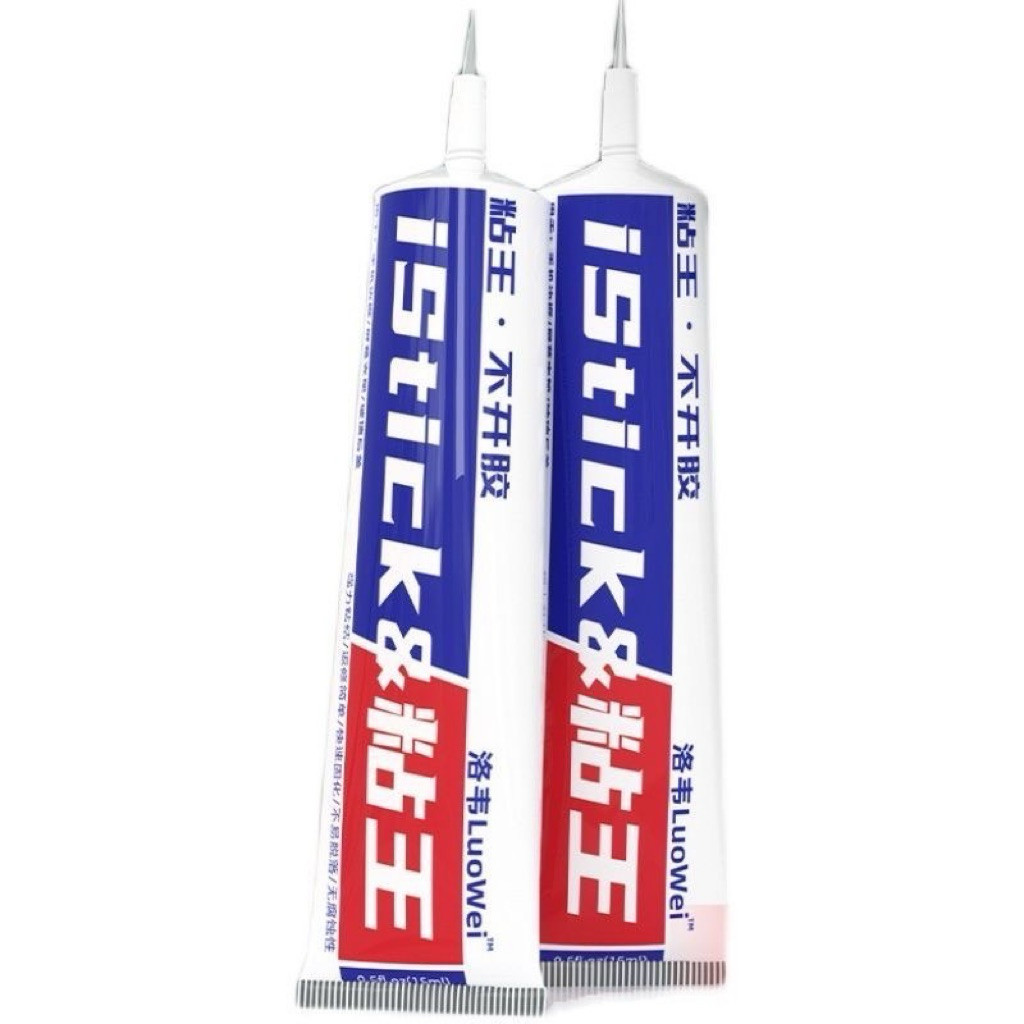 กาวIstick50MLสำหรับงานซ่อมมือถือ