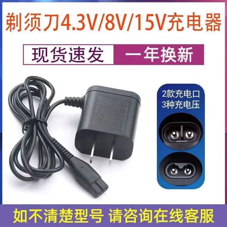 เหมาะสําหรับ Philips มีดโกนมีดโกนสายชาร์จ HQ8505 A00390 Series1000 S5000 เหมาะสําหรับ Philips มีดโกน