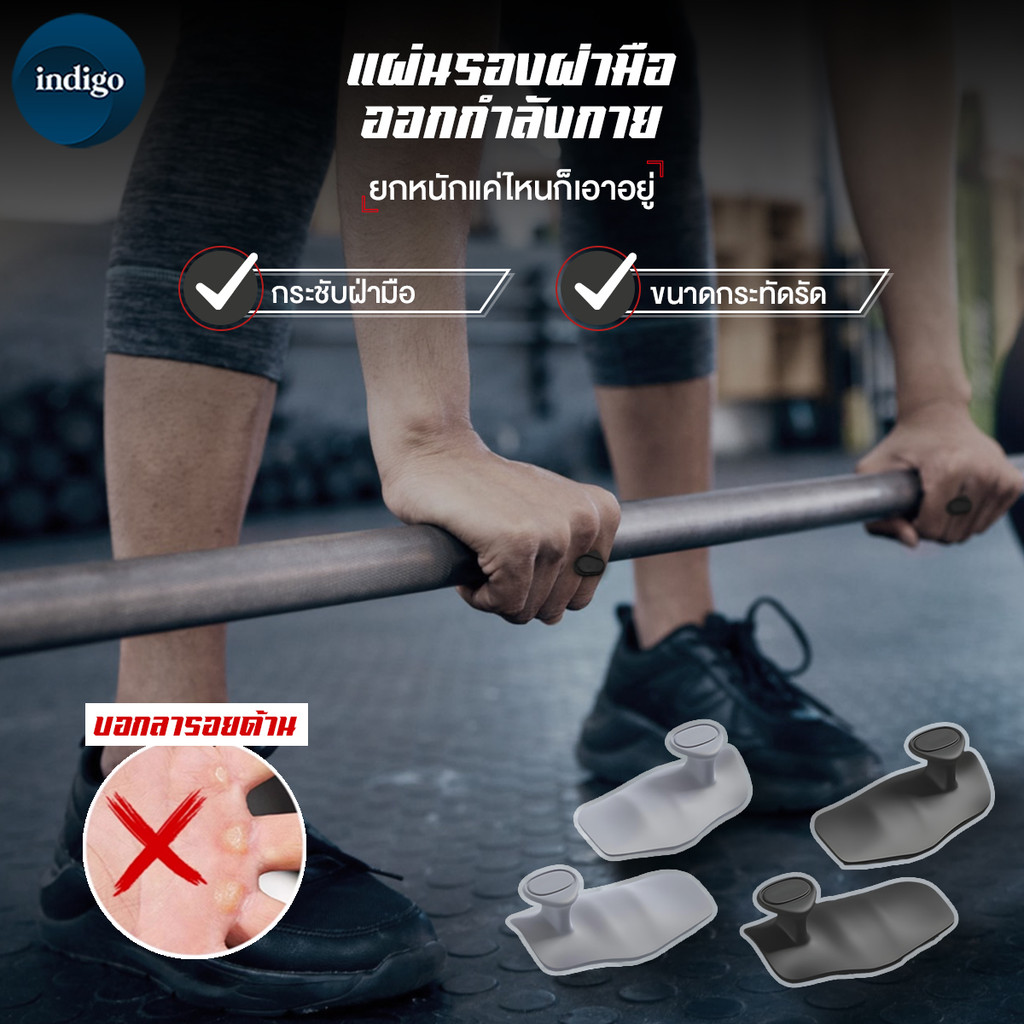 ถุงมือฟิตเนส Weight Lifting Grips ถุงมือออกกําลังกายยิมสําหรับอุปกรณ์ฝึกซ้อมข้ามฟิตเนส