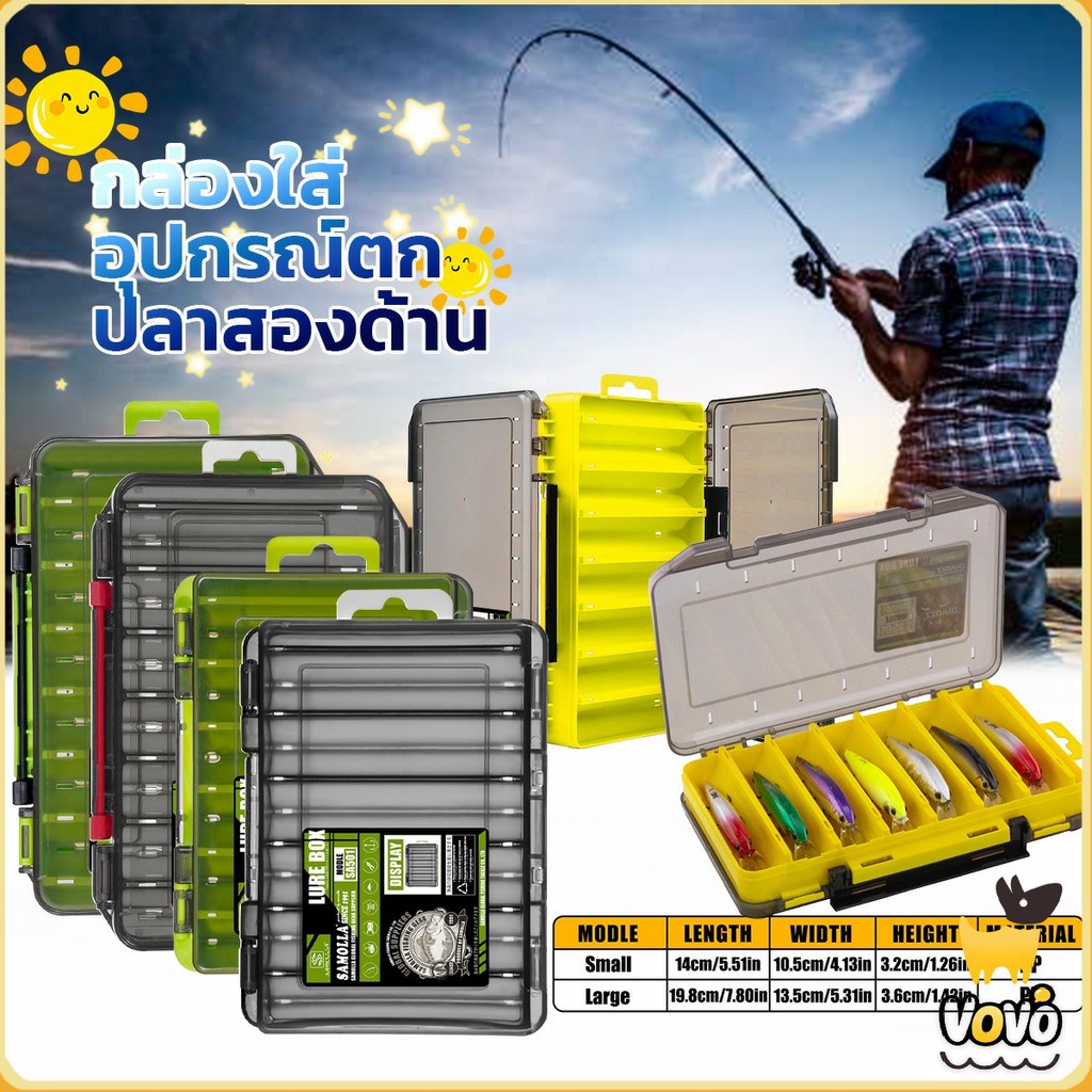 VoVo กล่องใส่อุปกรณ์ตกปลา กล่องใส่อุปกรณ์ตกปลากล่องใส่อุปกรณ์ตกปลาสองด้าน