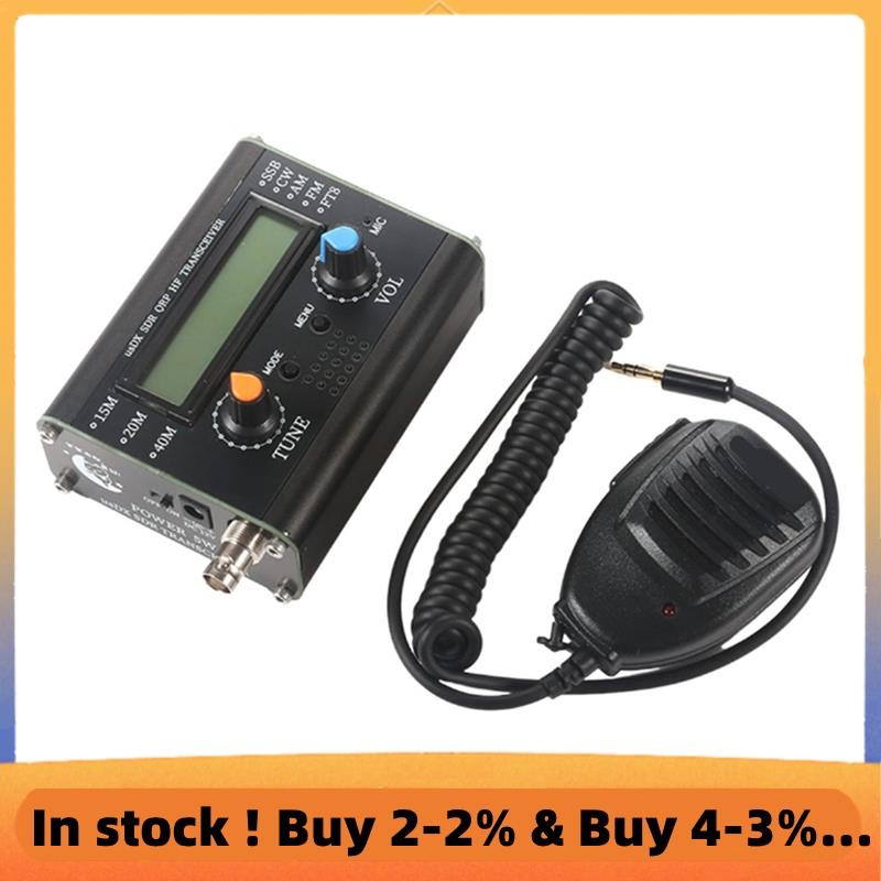 5W USDX Transceiver 3-Band All Mode HF Transceiver วิทยุ USDX Transceiver All Mode HF Transceiver