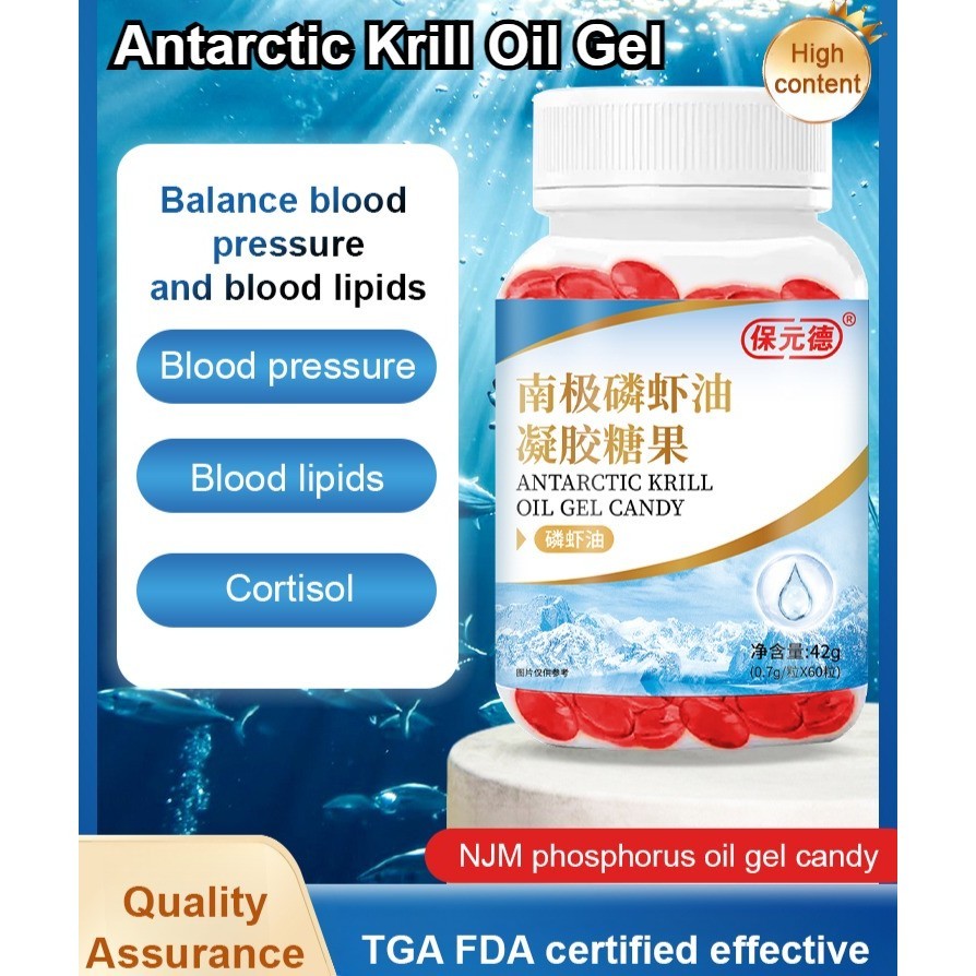 New Lowering Blood Lipids/Promoting Sleep] Krill Oil Gel Candy 3 Miyak Krill Oil