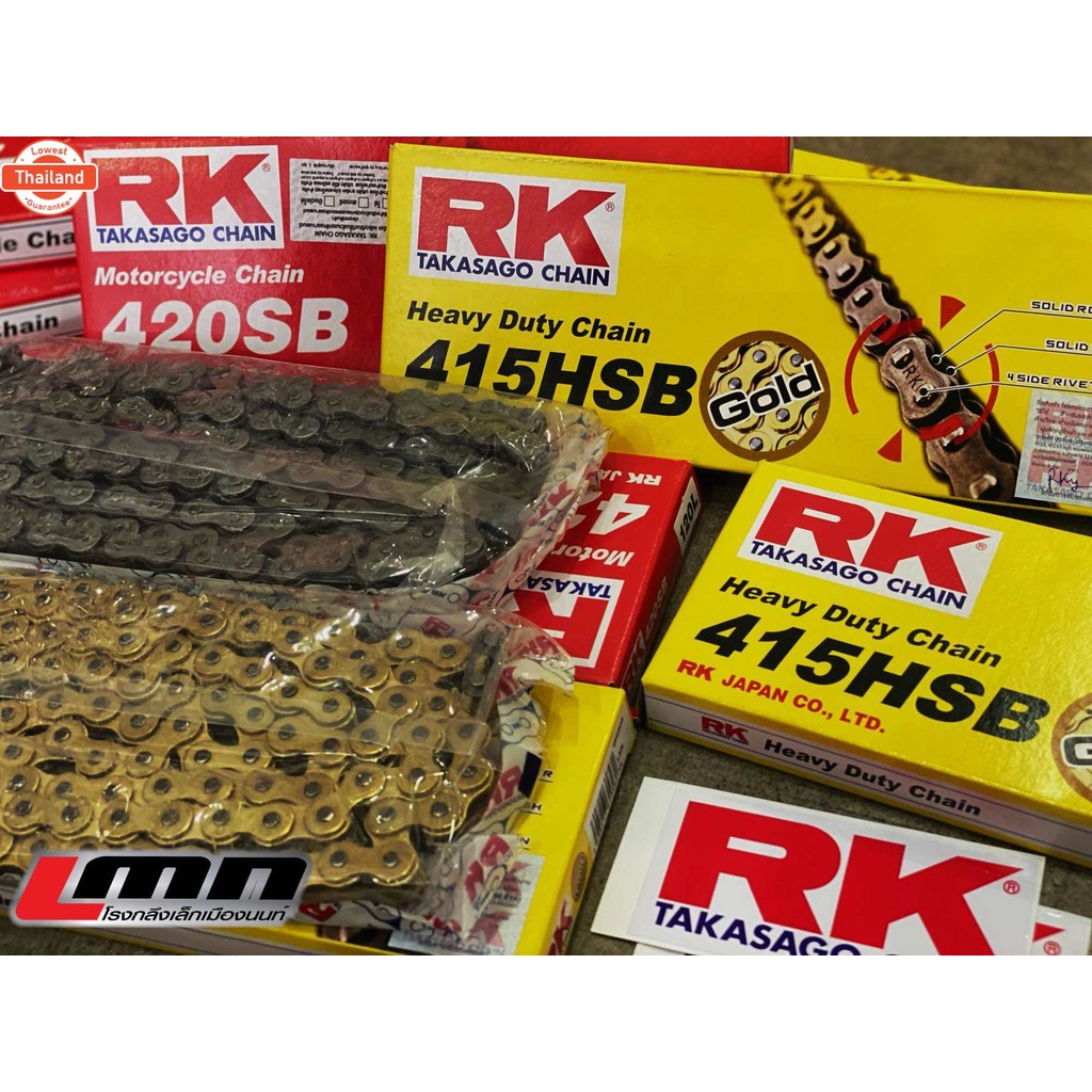 โซ่RK-415/420 แท้HSB