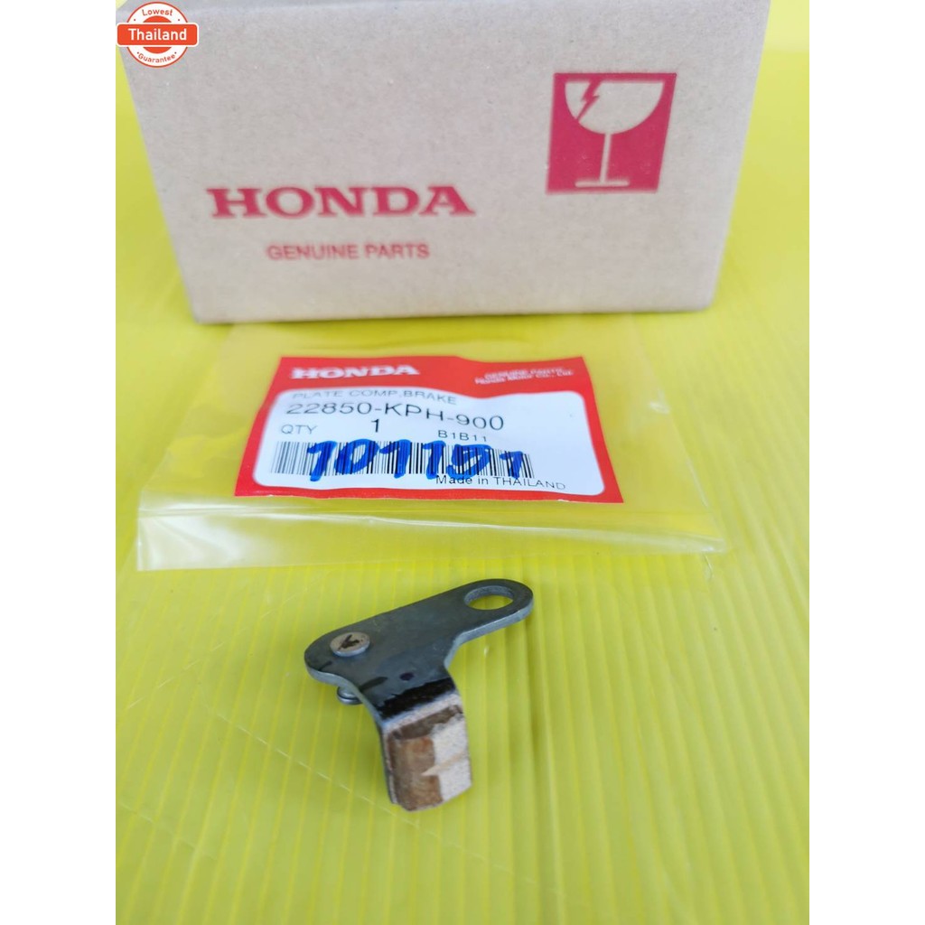 ตัวเรคครัชออโต้เวฟ125S เวฟ125R เวฟ125X ดรีม125 แท้เิกศูนย์HONDA   22850-KPH-900