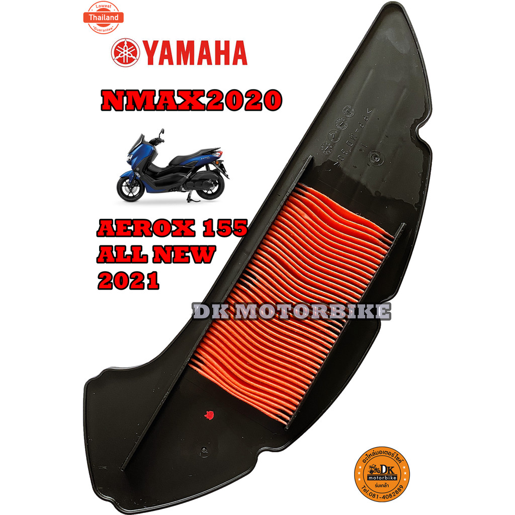 ไส้กรองอากาศ genuine NMAX155 2020 ใหม่, AEROX ALL ใหม่ 155 year 2021 / รัประกันgenuineศูนย์  B6H-E44