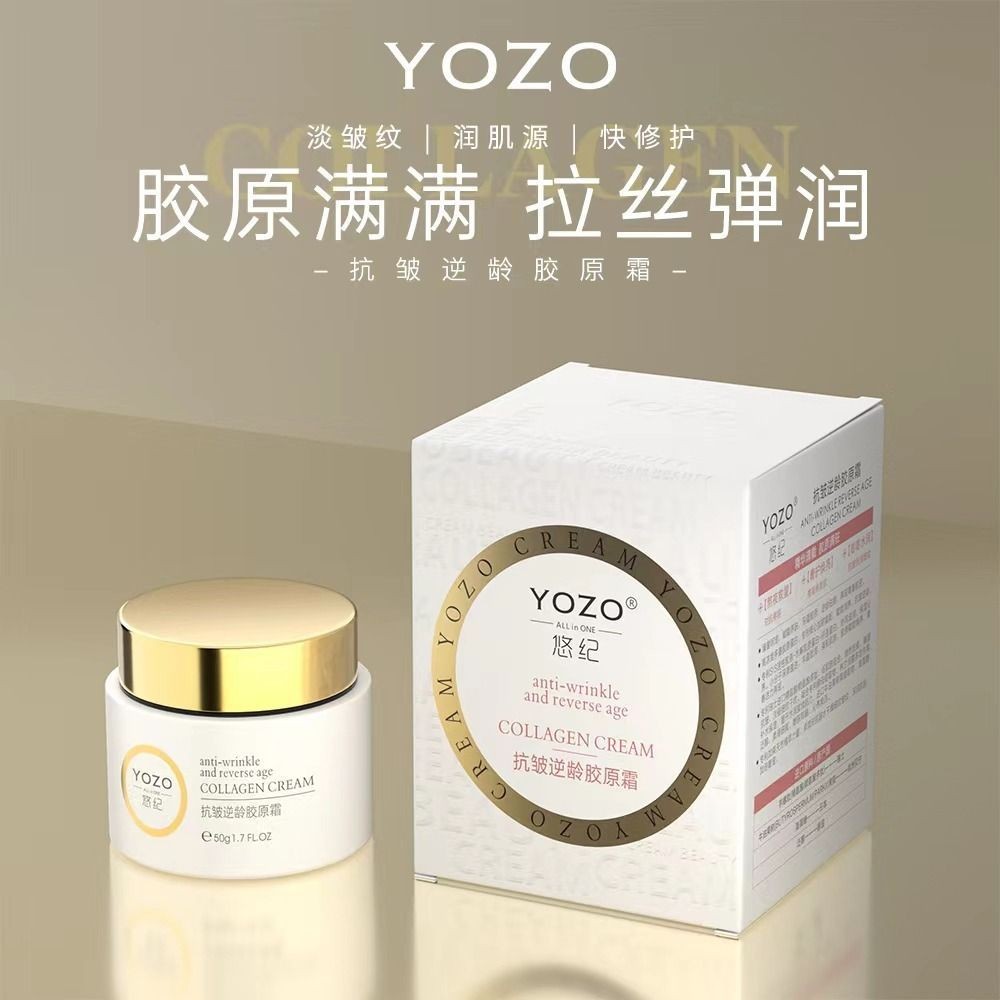 YOZO YOZO Anti-Wrinkle Anti-Aging Collagen Cream ครีมบํารุงผิวหน้า Moisturizing Fade Fine Lines อย่า