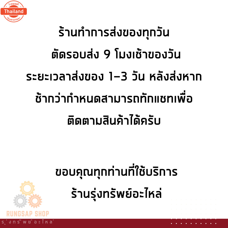 ไส้กรองอากาศ WAVE110i  รหัส 17210-KWW-640 สินค้ดแทน